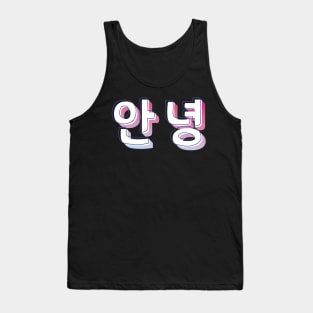 Korean for Hello (Annyeong) (안녕) Tank Top